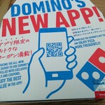 Domino Pizza Maebashi Ten - 