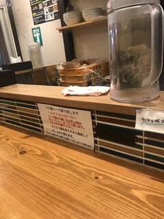 Chuka Soba Senmonten Hachioji Ramen Yoshida - 内観