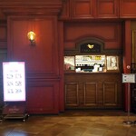 Harry Potter Cafe - 