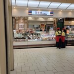 Korean Bijin DELI Rumine Oofuna Ten - 店舗