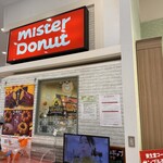 mister Donut Ion Moru Fujinomiya Shoppu - 