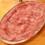 Taishu Horumon Yakiniku Kemuriki Mitaka Ten - 