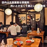 鉄板居酒屋 一喜 - 