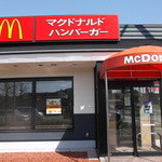 McDonald's Ichi Ni Go Iwamisawa Ten - マクドナルド 12号岩見沢店