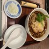 Yabu Soba Hankyu Umeda Honten - 