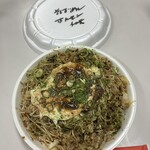 Okonomiyaki Kagami - 