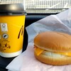 マクドナルド - 料理写真: