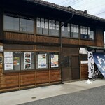 鰻の成瀬 - 　　　古民家をリノベした店舗です！