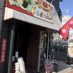 インド・ネパール料理店 The Mountain HUB - 