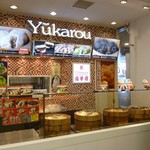 Yuka ro Ebina Service Area Kudari Ten - お店外観