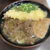 Tachibana Udon - 