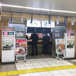 Sotei Jr Ikebukuro Eki Chuo Guchi - 