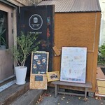 淡路島バーガー専門店 SHIMAUMA BURGER - 