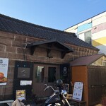 淡路島バーガー専門店 SHIMAUMA BURGER - 