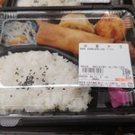 La Mu Kitatsumori Ten - 219円弁当