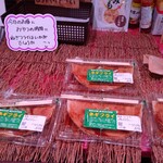 とうげ - 料理写真: