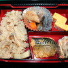 待春軒 - 料理写真:旬彩弁当