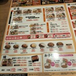 Yoshinoya Jr Kobe Eki Ten - 