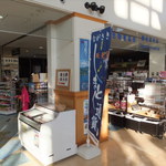 Arikawa Ko Ferry Terminal Shop - 売店