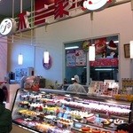 Fujiya Kikukosutoa Hanamaki Fudo Ten - 店舗正面