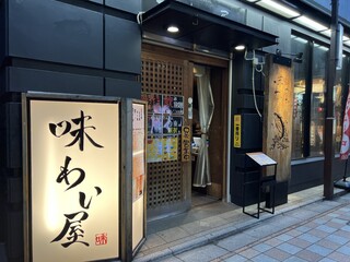 Ajiwai Ya - 店舗入口