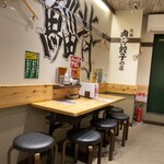 Nikujiru Gyoza no Dandadan Motomachi Ten - 