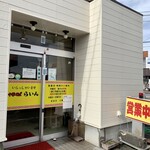 Chuka Soba Line - 外観