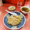 ミンライ - 料理写真:炒飯　７５０円