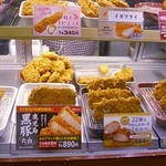 Saboten Yachiyo Yachiyodai Ten - ショーケース一部