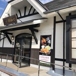 Tonkatsu Hamakatsu Kurume Sojima Ten - 