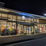 Kusatsu Parking Area (Kudari Sen) Food Court - 