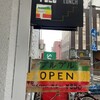 村上カレー店・プルプル