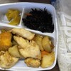 Tezukuri Bento Peace You - 