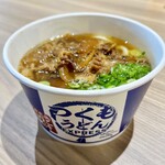 Tsukumo Udon EXPRESS - 【特製甘辛肉うどん ¥850】