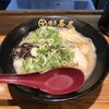 麺場 田所商店 イオンタウンユーカリが丘店