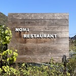 NOMI RESTAURANT - 2023年11月。再訪