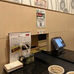 Kaiten Zushi Torafugu Hon Ten - レーンで運ばれて目の前に届きます