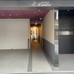 Patisserie Lumiere - 