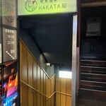 Shungyo Shusai HAKATA Ya - 