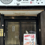 Yakiniku Chihara - 