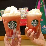 STARBUCKS COFFEE Sebunpaku Amami Ten - 