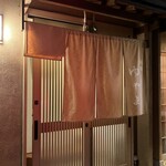 Gion Yuyama - 