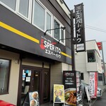 Sapporo Soup Curry Senmon Ten Esper Ito Shiroishi Chuo Ten - 