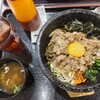 呉さんのビビンバ - 料理写真: