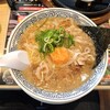 丸源ラーメン - 