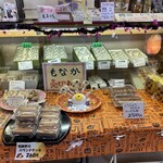 山田饅頭本舗 - 