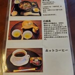 Kominka Ocha Cafe Yamaguchiya - 