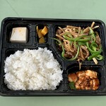 Keika Saro Tameike Sanno Ten - チンジャオロース弁当500円