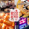 小さな韓国 あぷろ 博多店