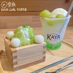 KAYA cafe Naramachi Ten - 